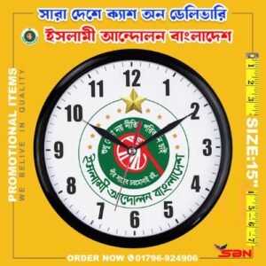 ১৫ ইঞ্চি প্রিমিয়াম বড় সাইজের দেওয়াল ঘড়ি​ ( কালো )